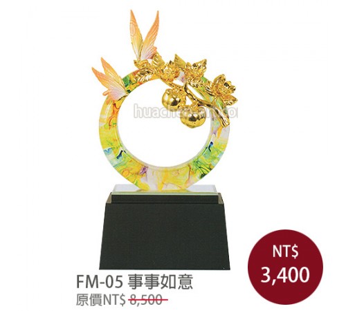 FR-05琉璃雕塑(金箔) 事事如意